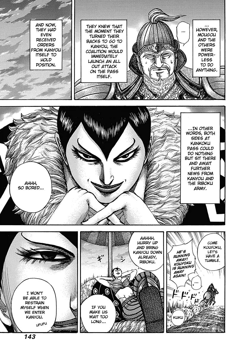Kingdom Chapter 335 — page 8