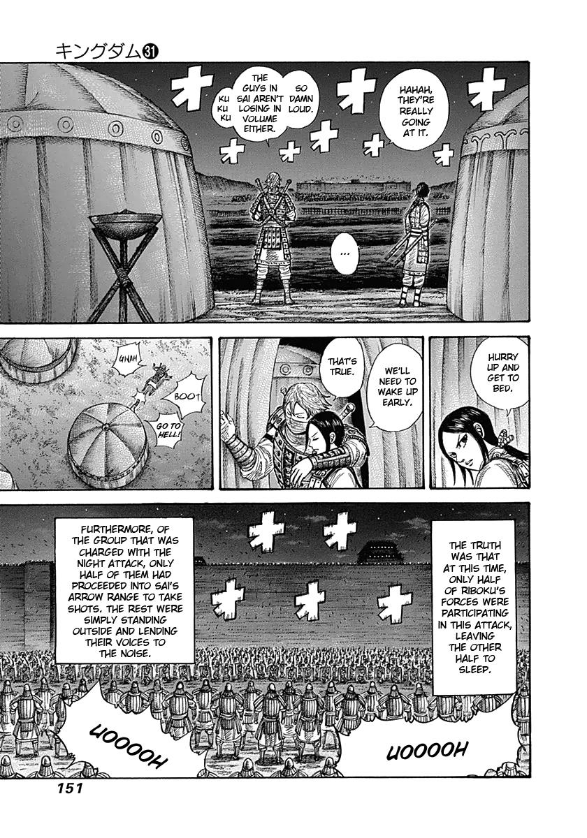 Kingdom Chapter 335 — page 16