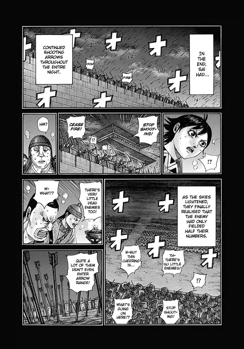 Kingdom Chapter 336 — page 3
