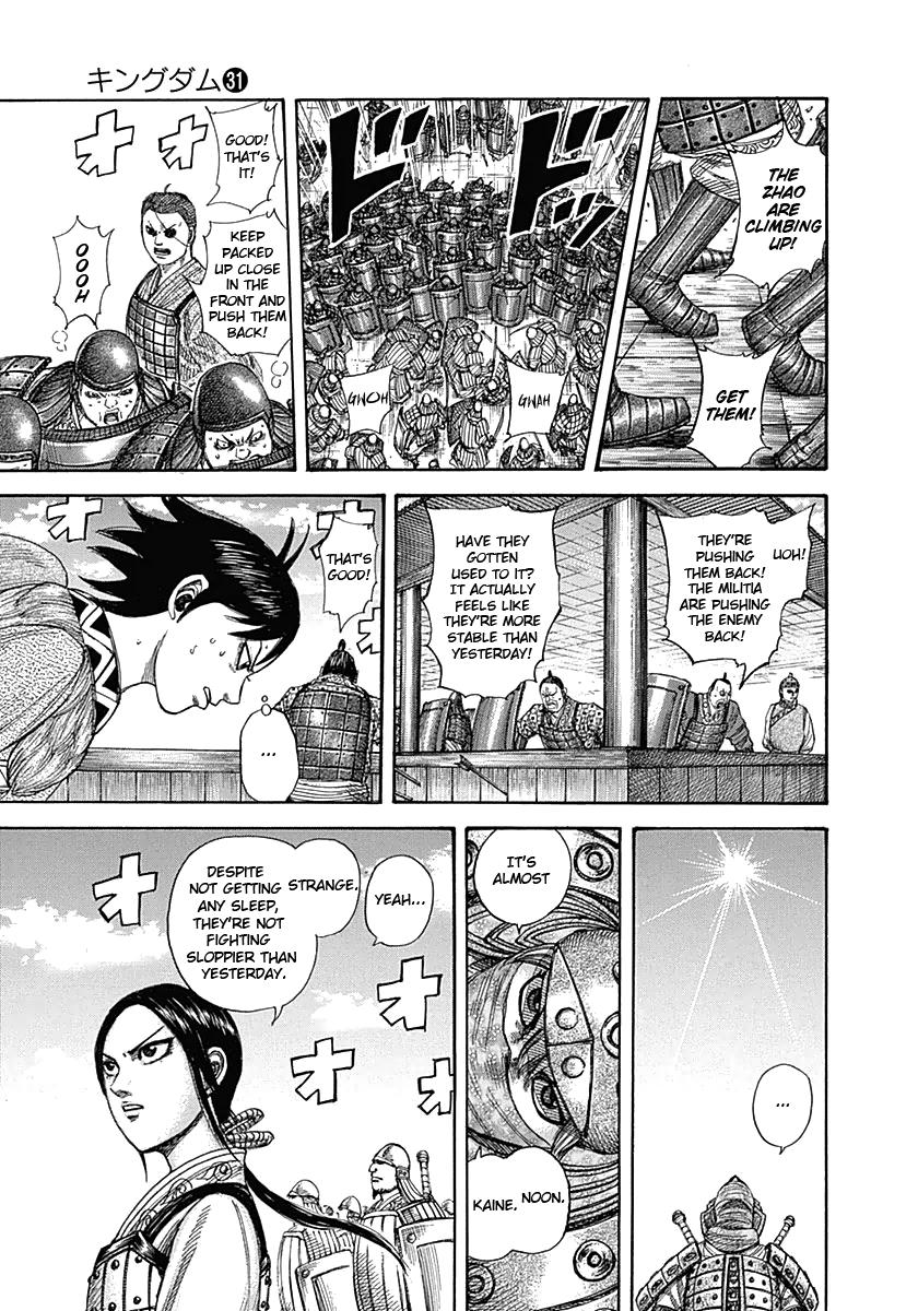 Kingdom Chapter 336 — page 7