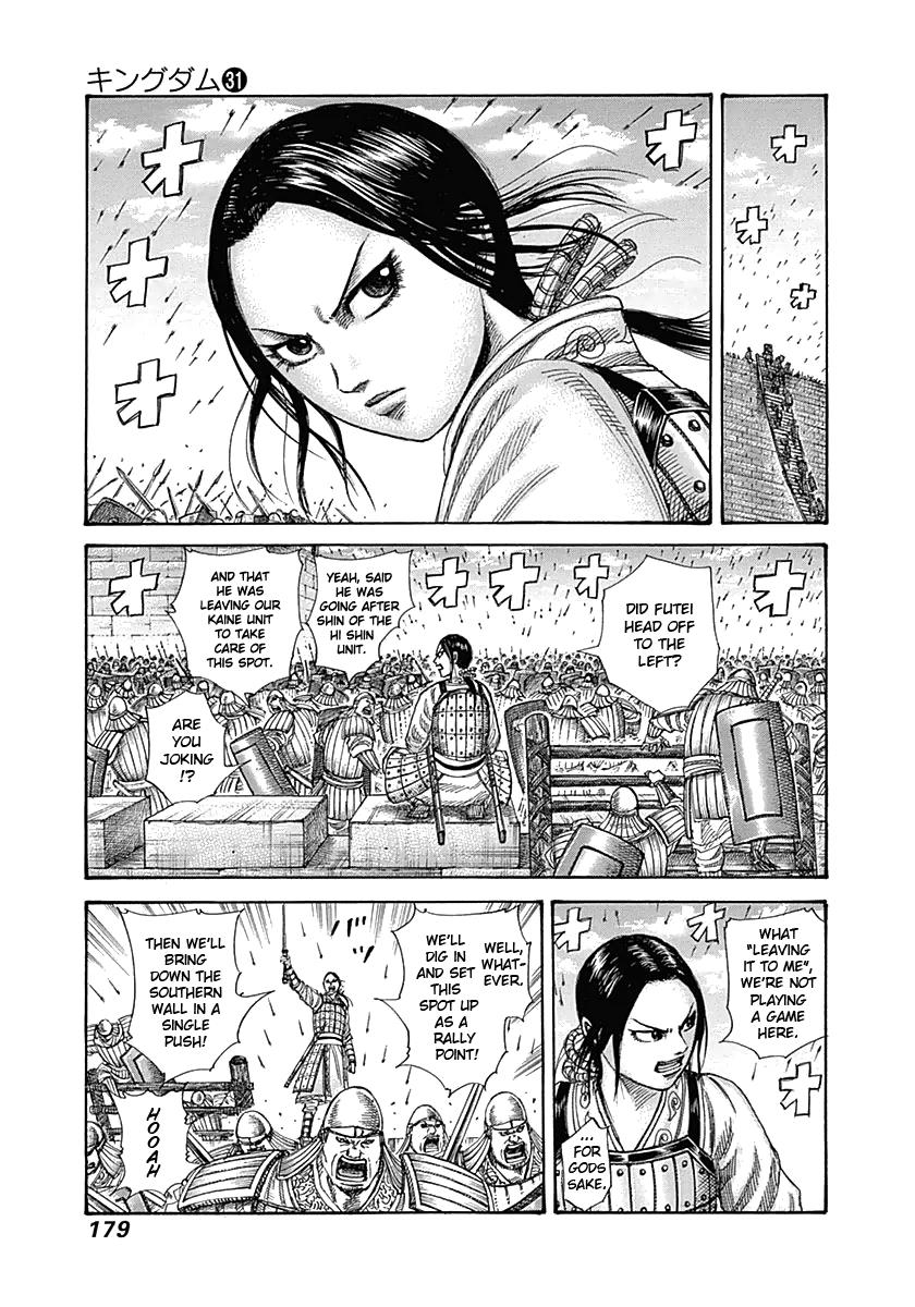 Kingdom Chapter 337 — page 10