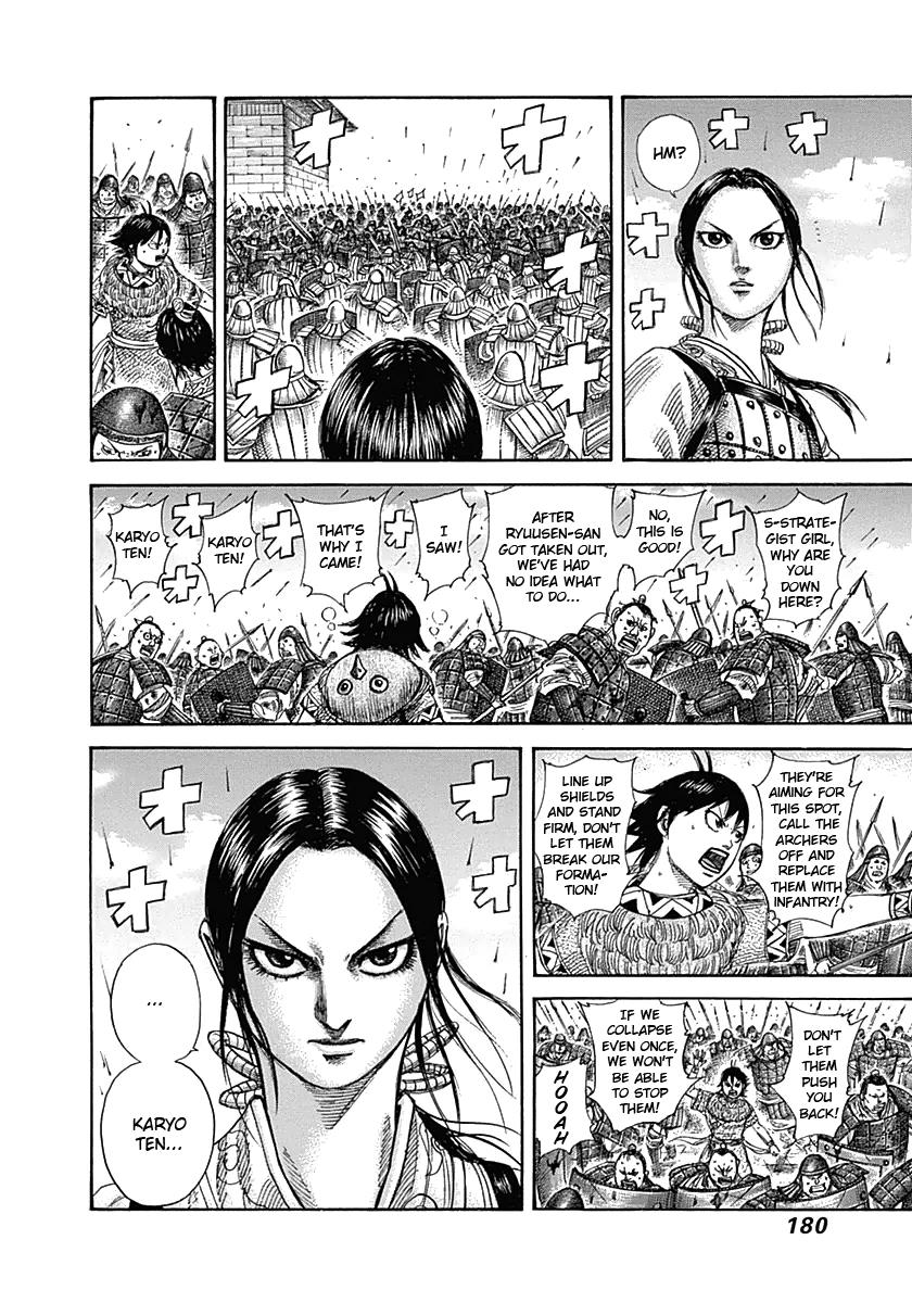 Kingdom Chapter 337 — page 11