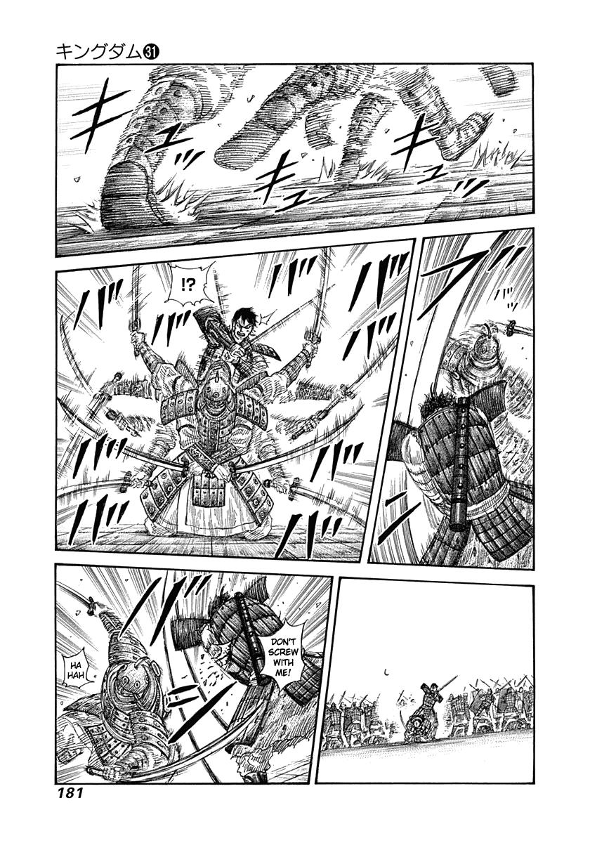 Kingdom Chapter 337 — page 12