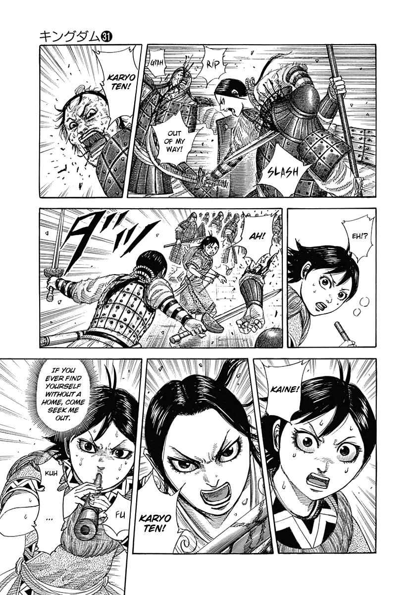 Kingdom Chapter 338 — page 3
