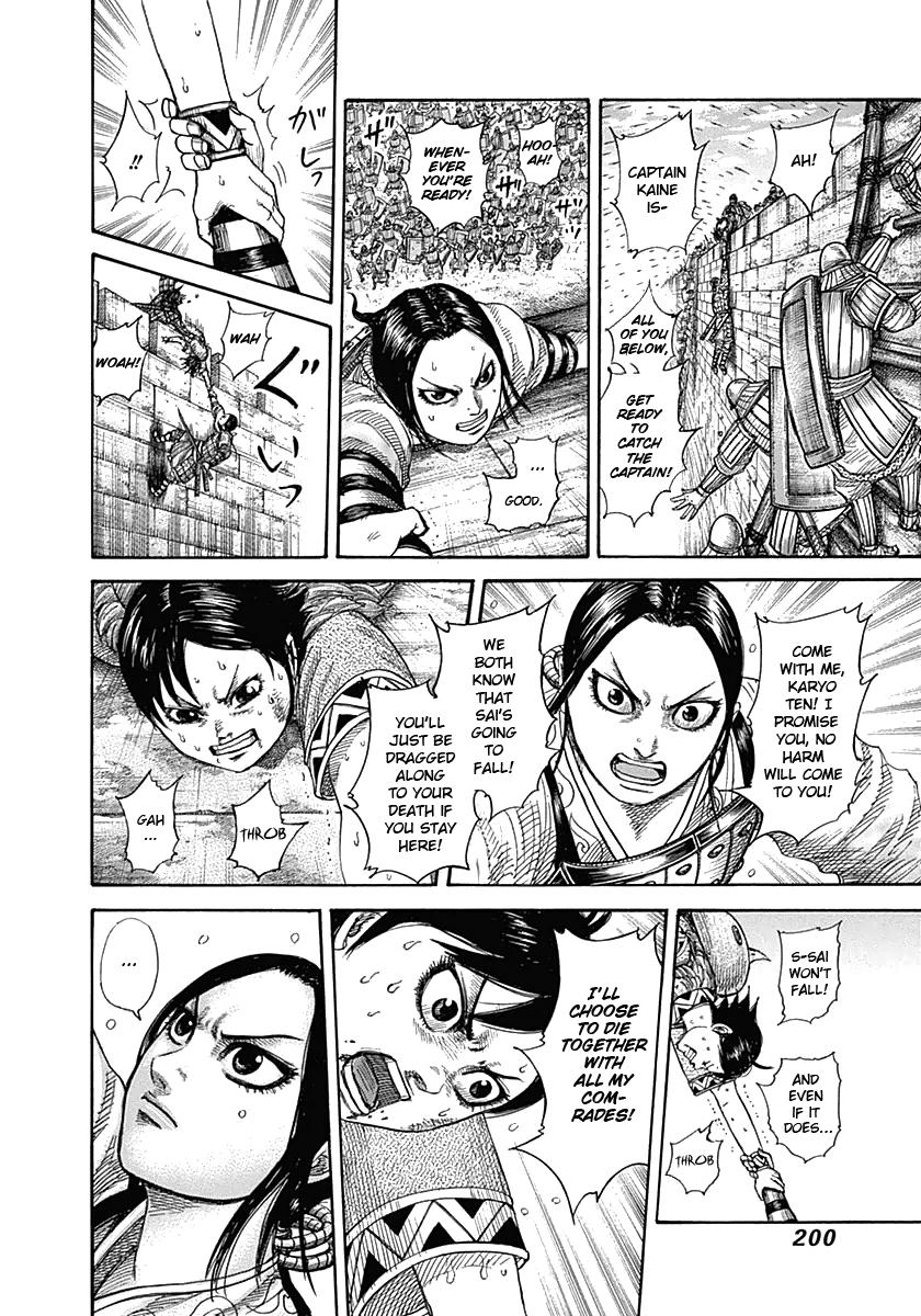 Kingdom Chapter 338 — page 10