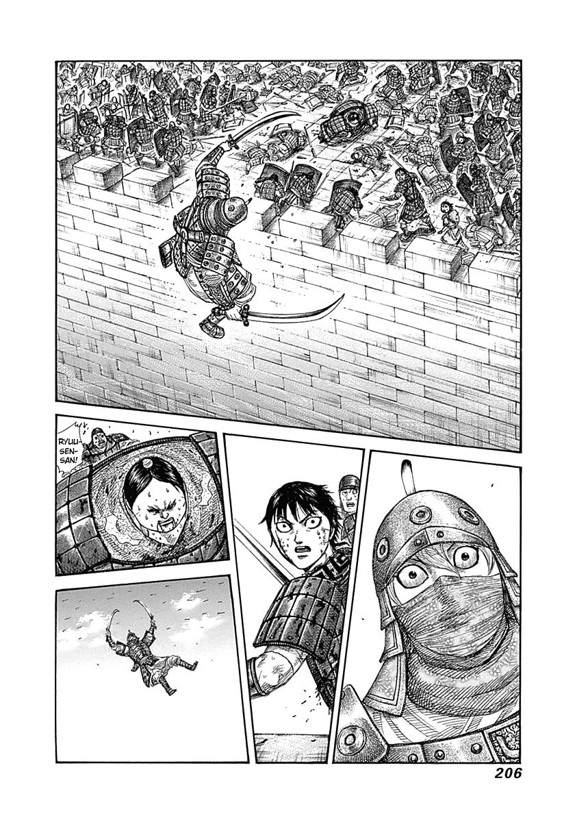 Kingdom Chapter 338 — page 16