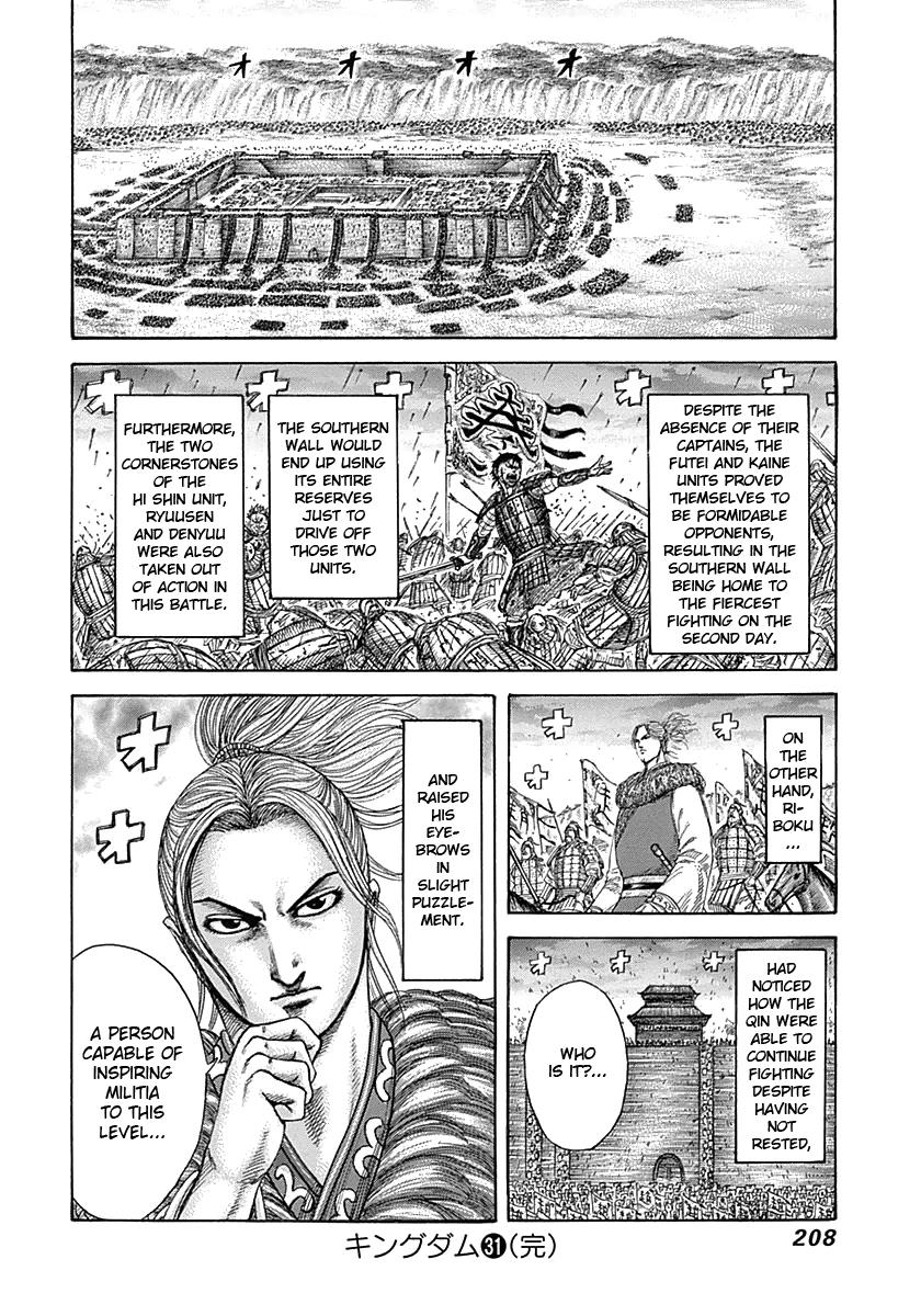Kingdom Chapter 338 — page 18