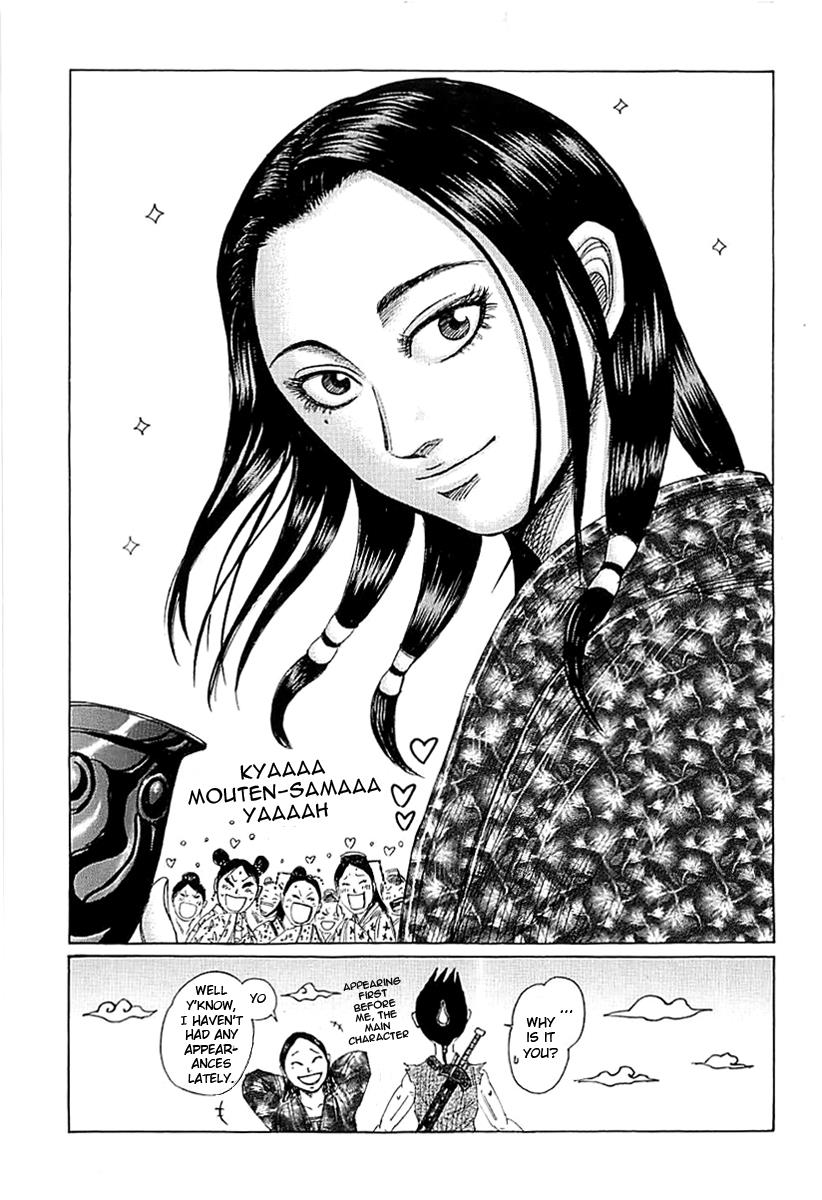 Kingdom Chapter 339 — page 6
