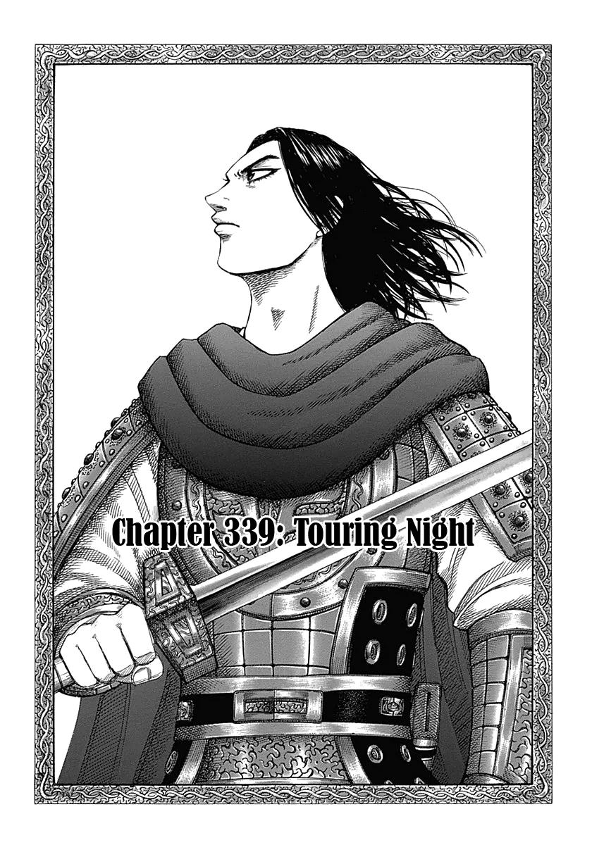 Kingdom Chapter 339 — page 7