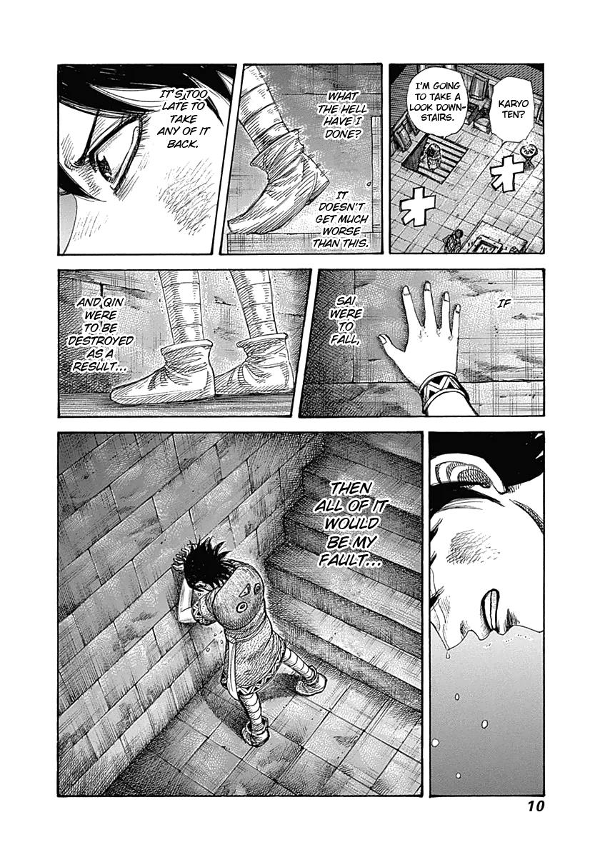 Kingdom Chapter 339 — page 10