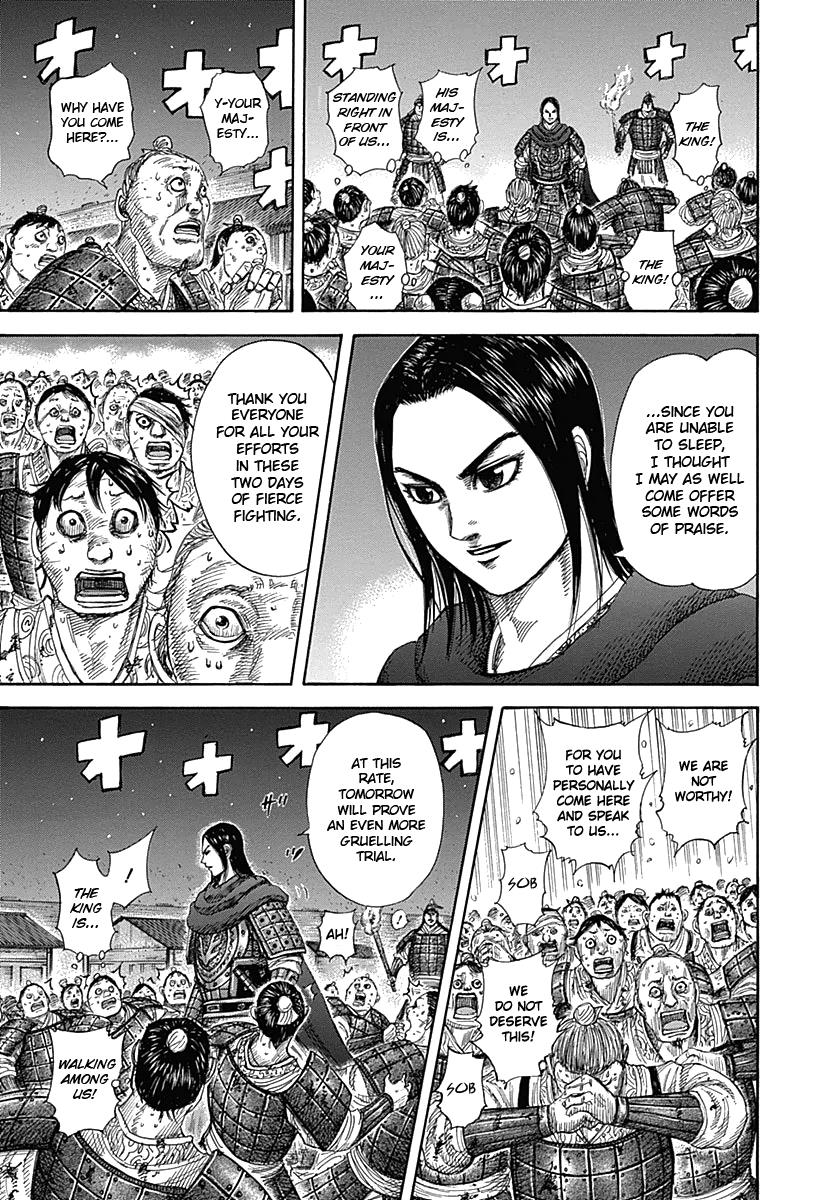 Kingdom Chapter 339 — page 13