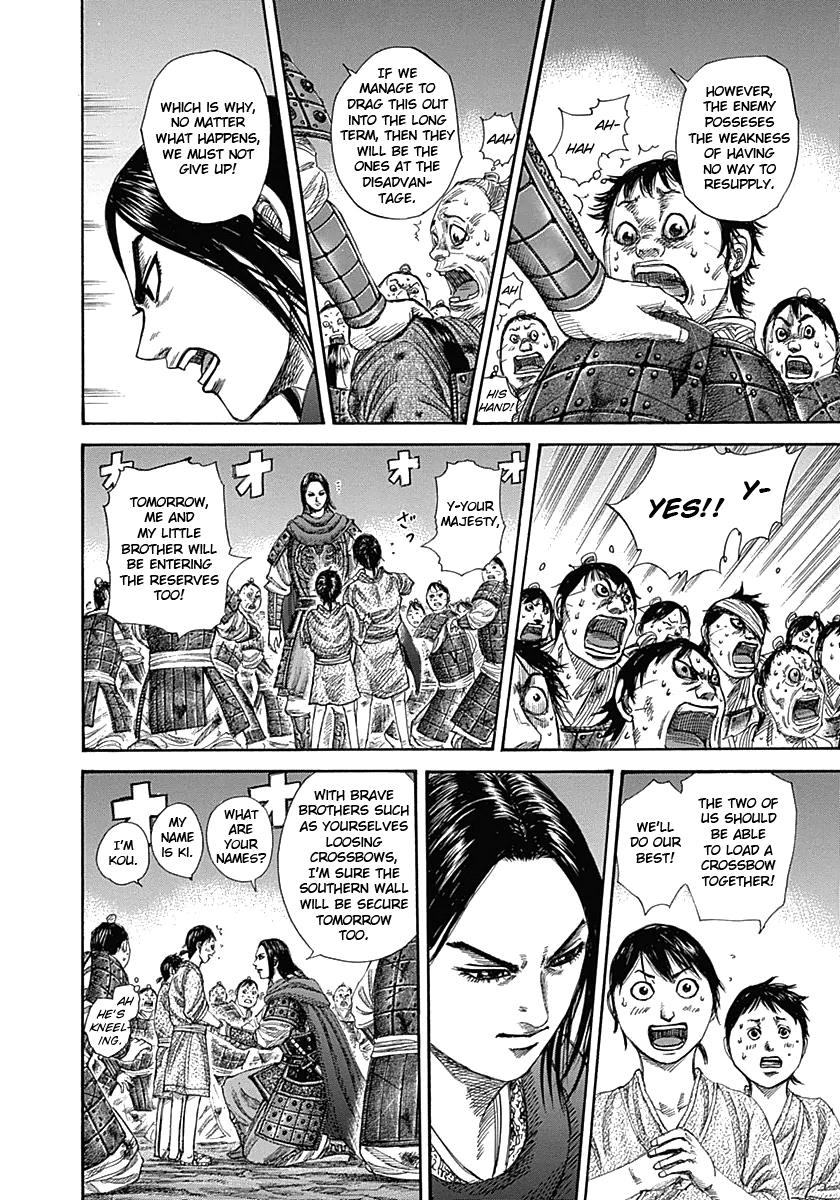 Kingdom Chapter 339 — page 14