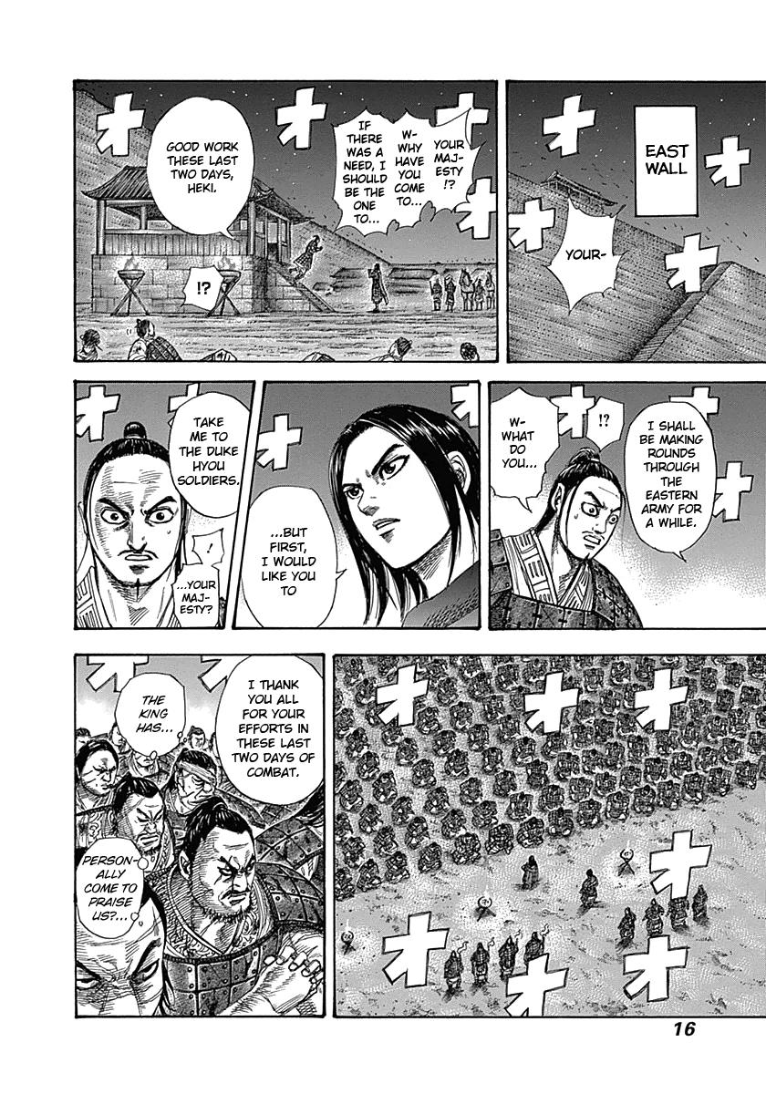 Kingdom Chapter 339 — page 16