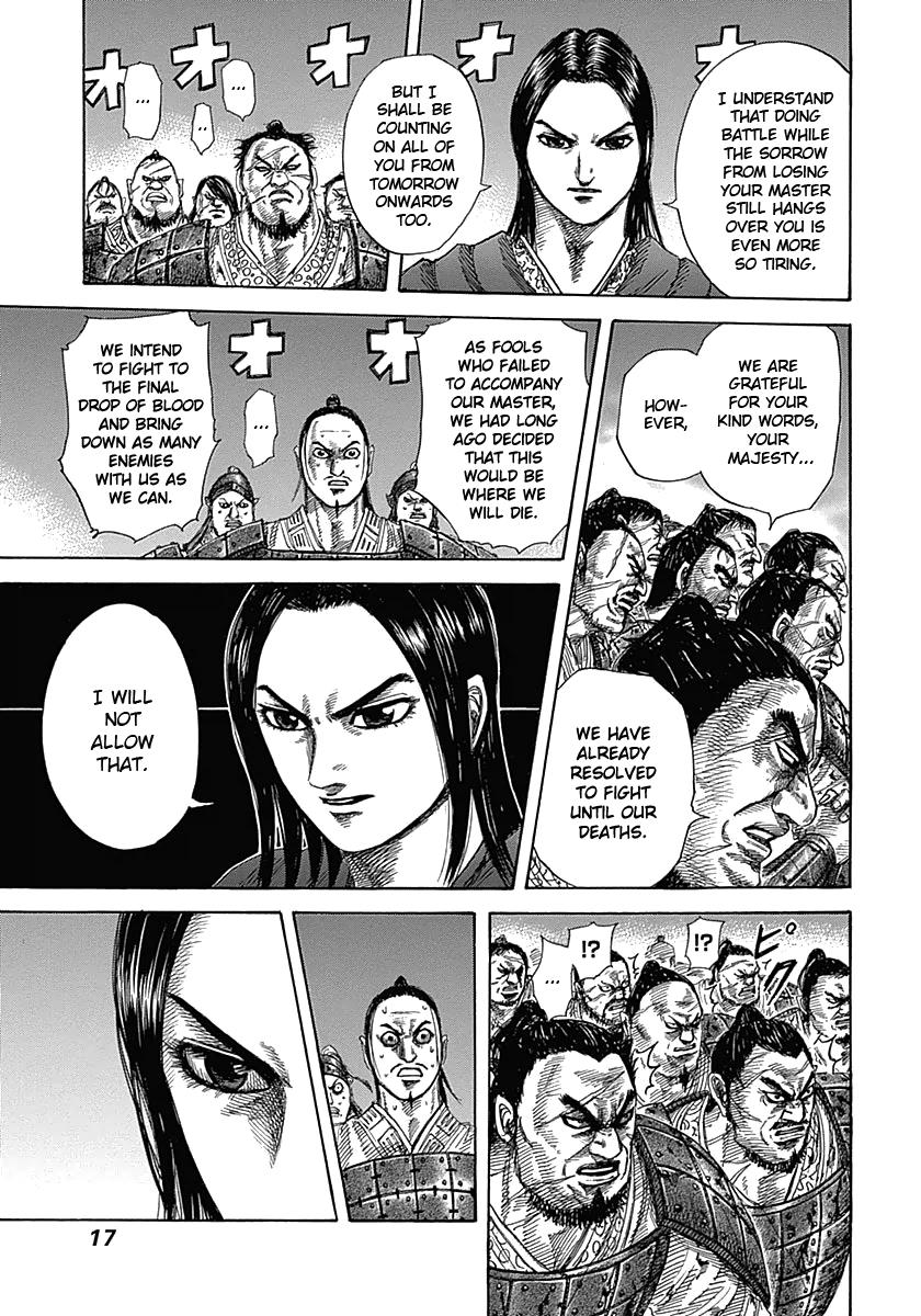 Kingdom Chapter 339 — page 17