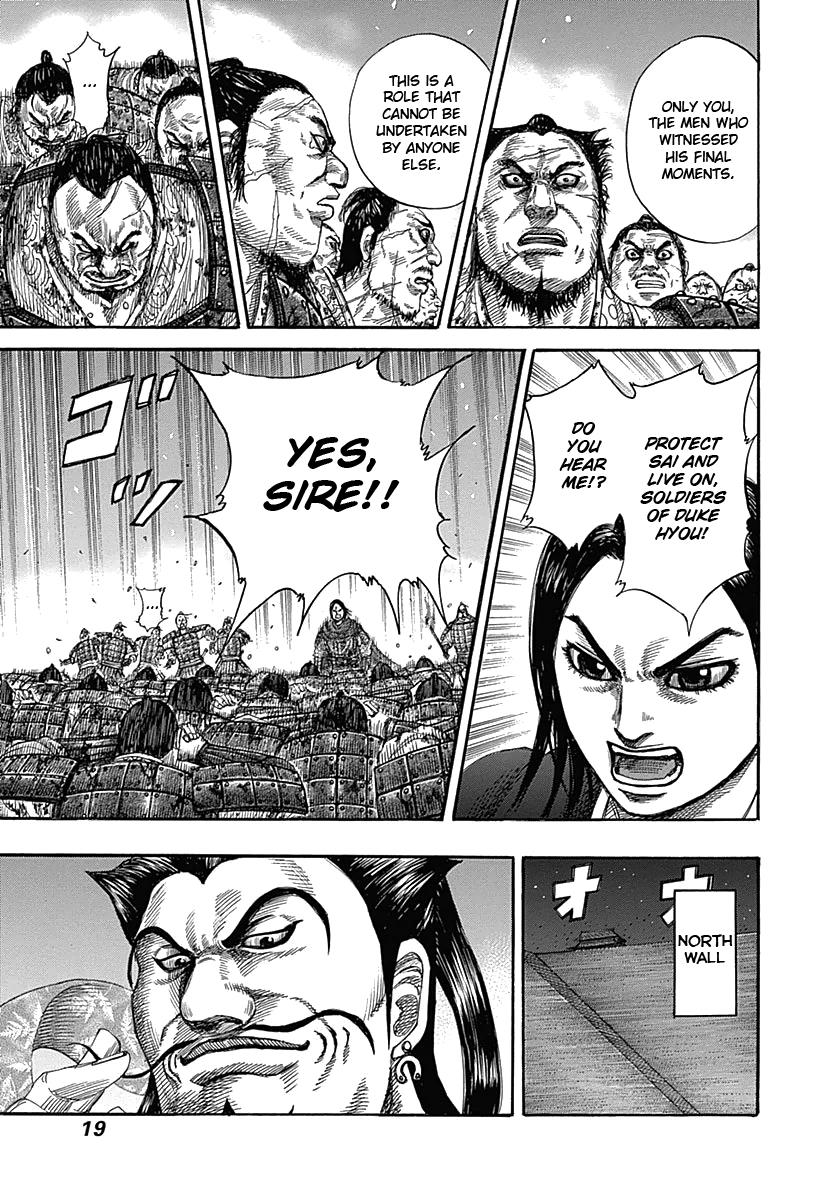 Kingdom Chapter 339 — page 19