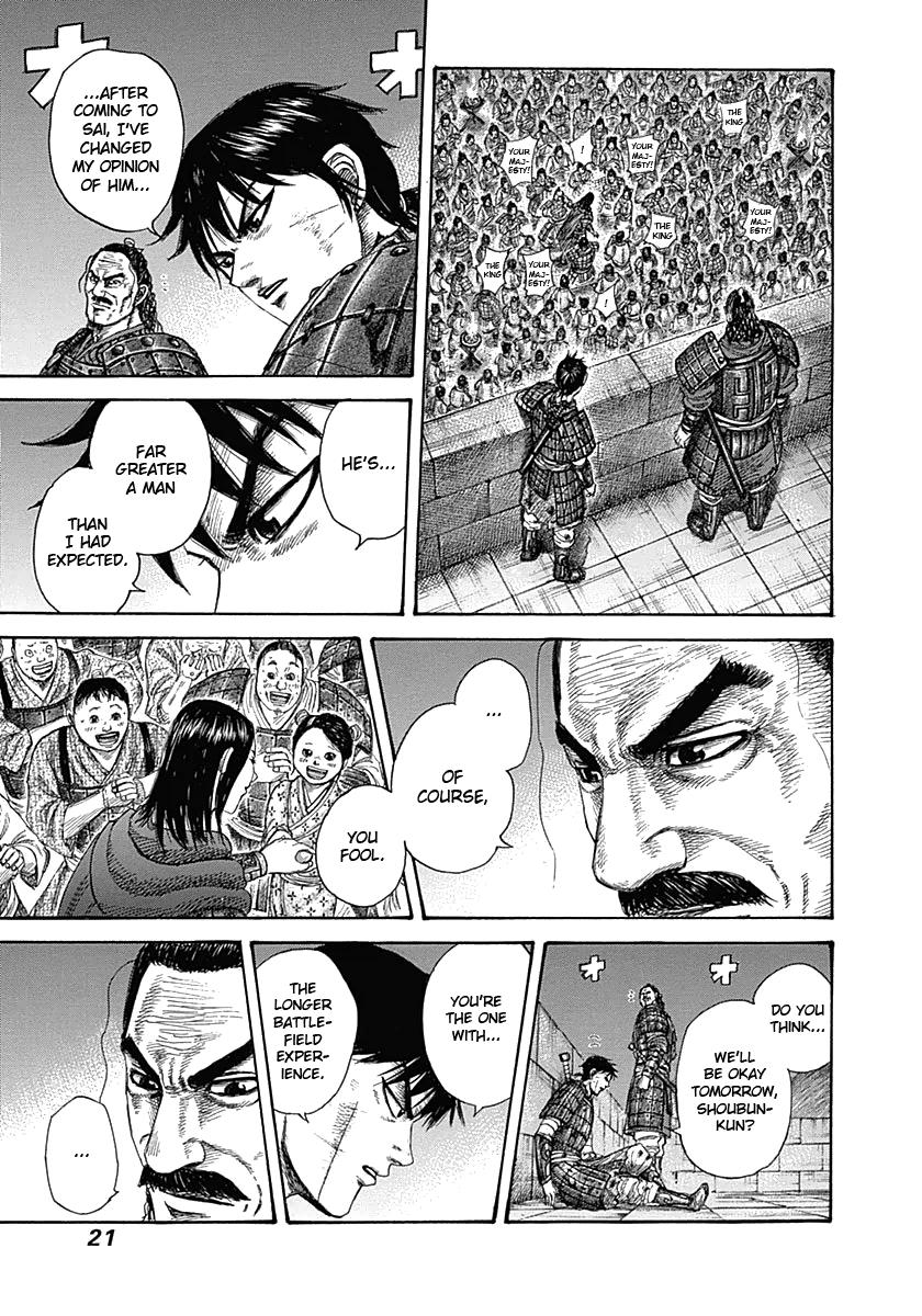 Kingdom Chapter 339 — page 21