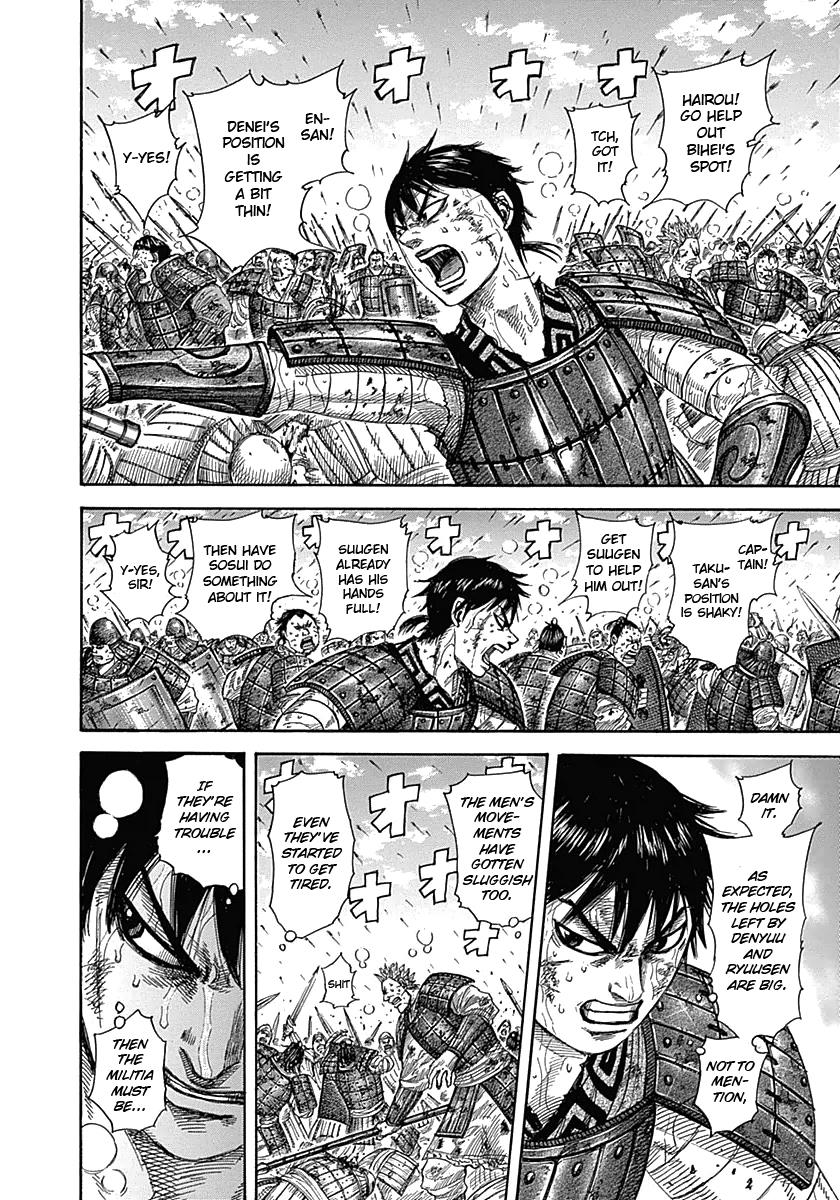 Kingdom Chapter 340 — page 2