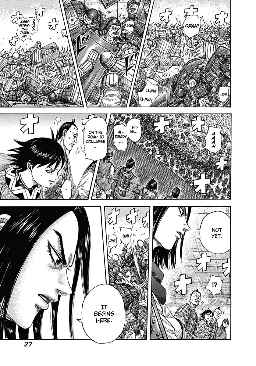 Kingdom Chapter 340 — page 3