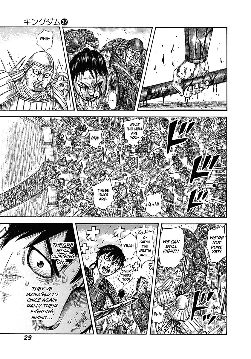 Kingdom Chapter 340 — page 5