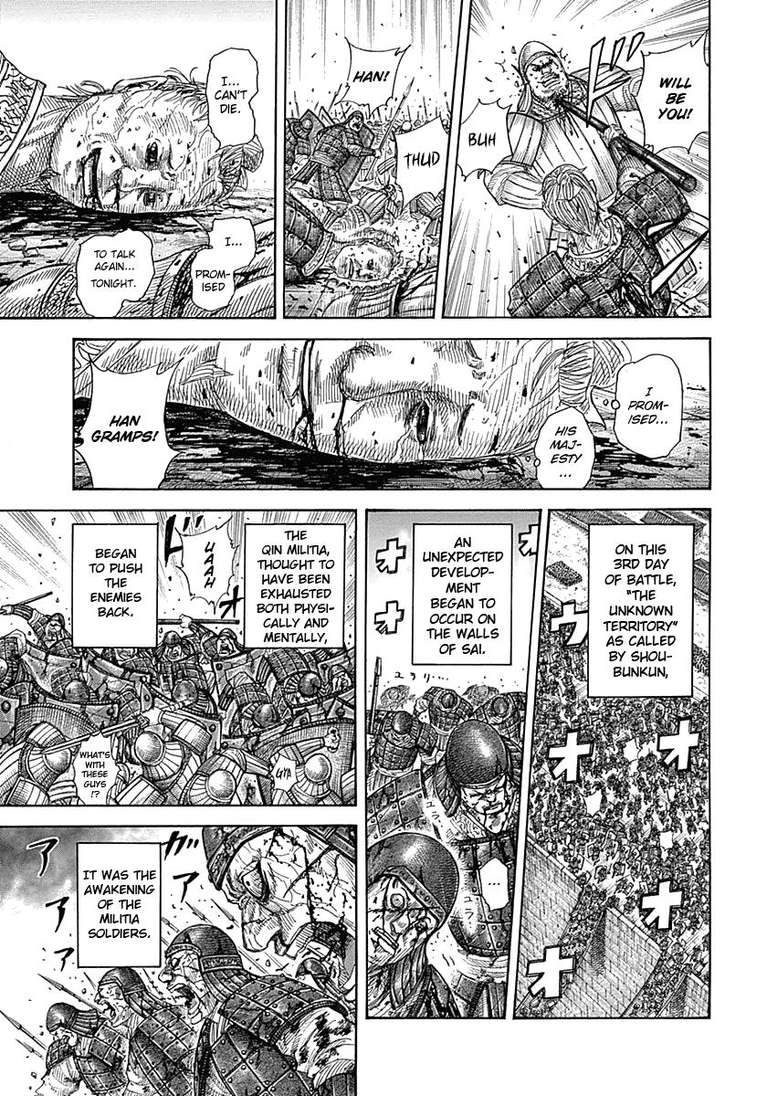 Kingdom Chapter 340 — page 7