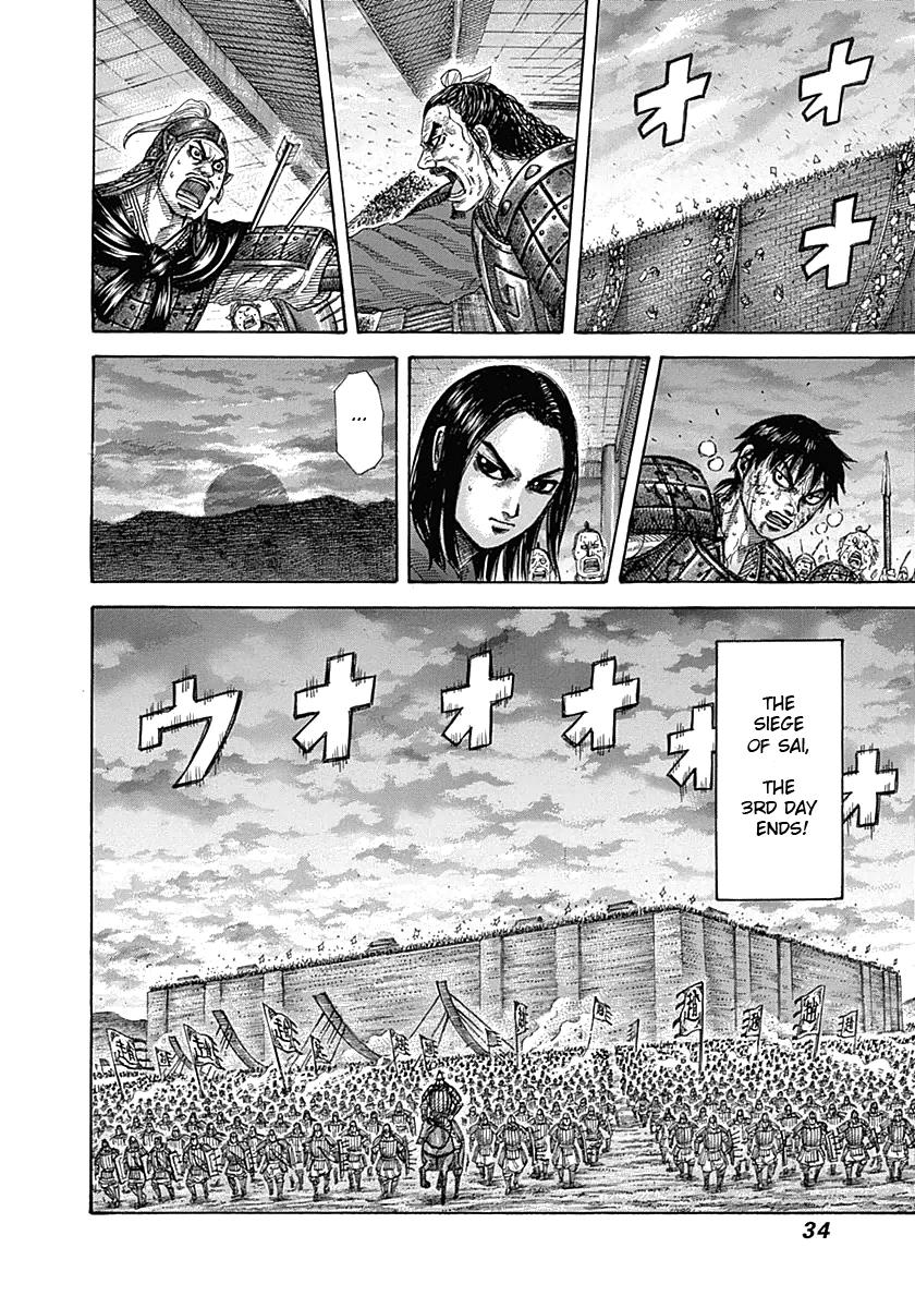 Kingdom Chapter 340 — page 9