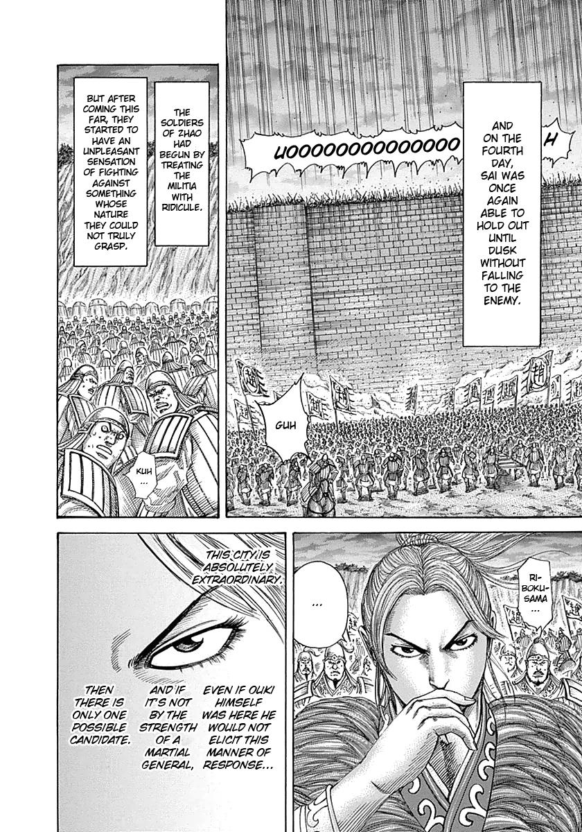 Kingdom Chapter 340 — page 13