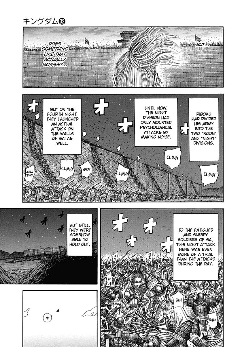 Kingdom Chapter 340 — page 14