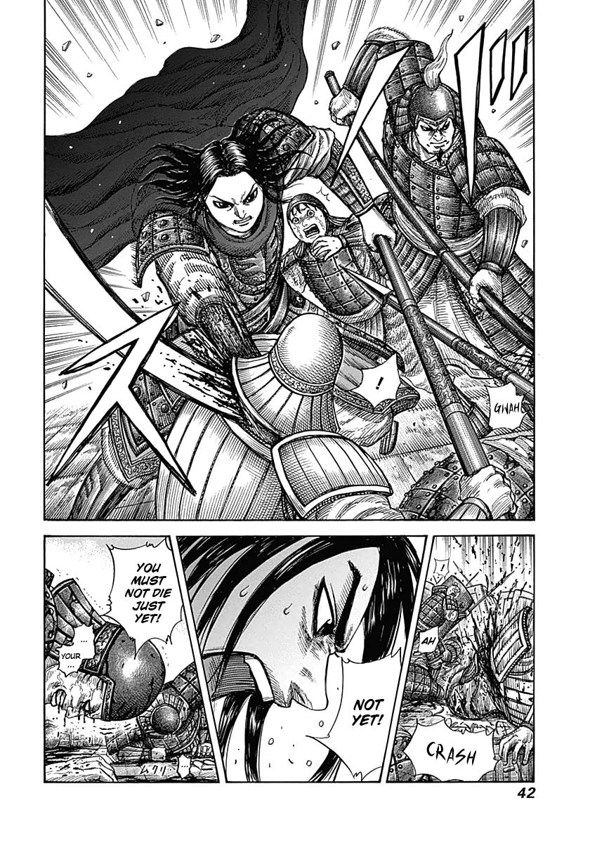 Kingdom Chapter 340 — page 17