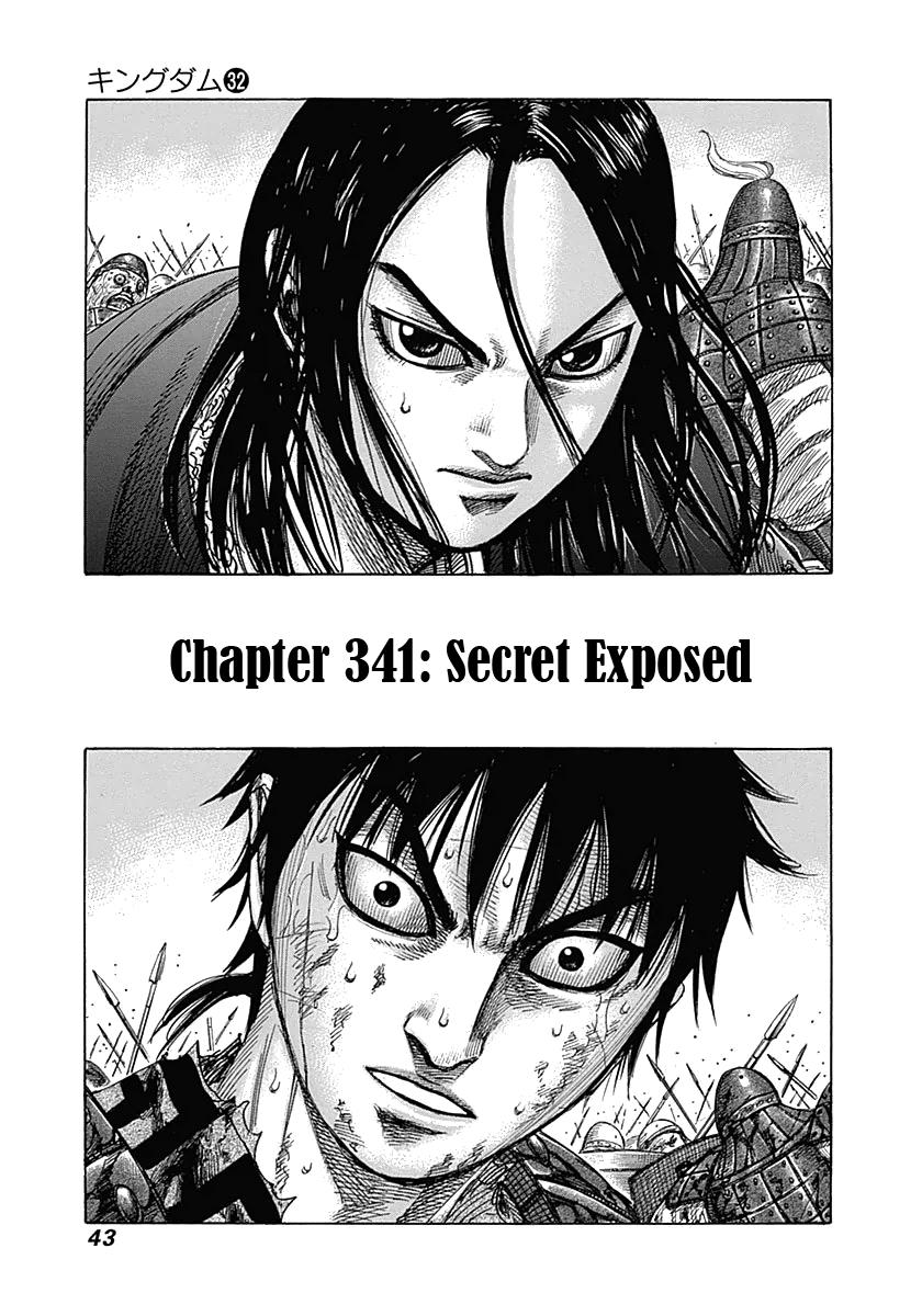 Kingdom Chapter 341 — page 1