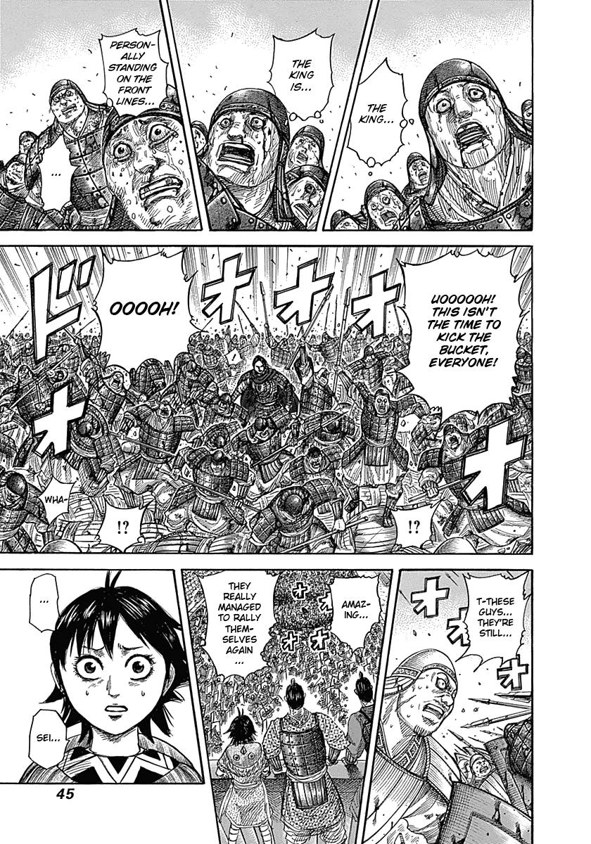 Kingdom Chapter 341 — page 3