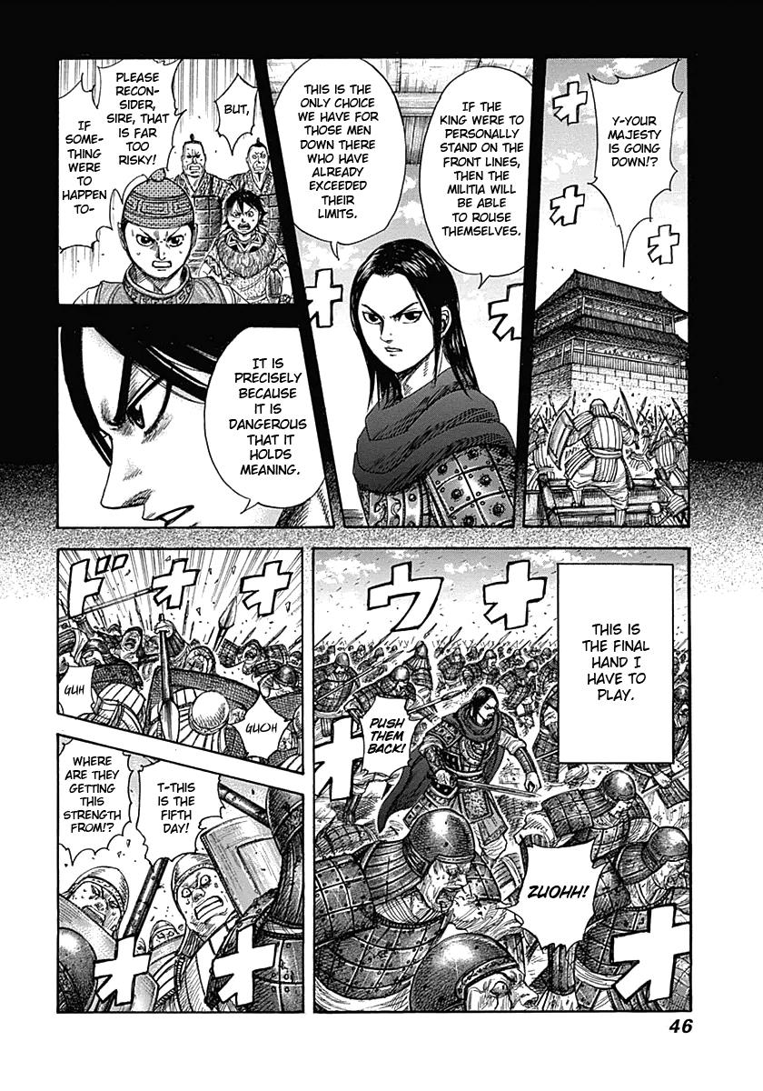 Kingdom Chapter 341 — page 4