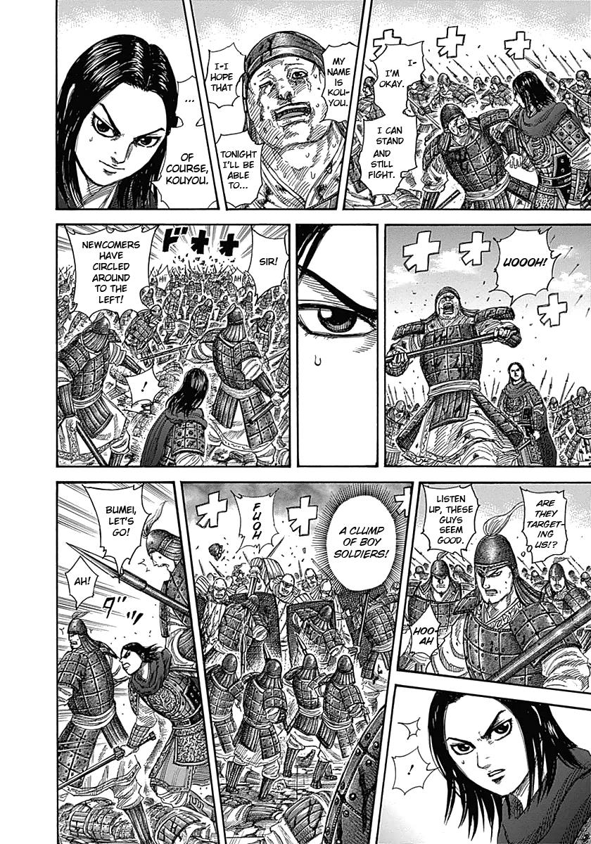 Kingdom Chapter 341 — page 6