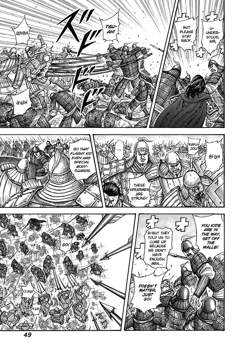 Kingdom Chapter 341 — page 7