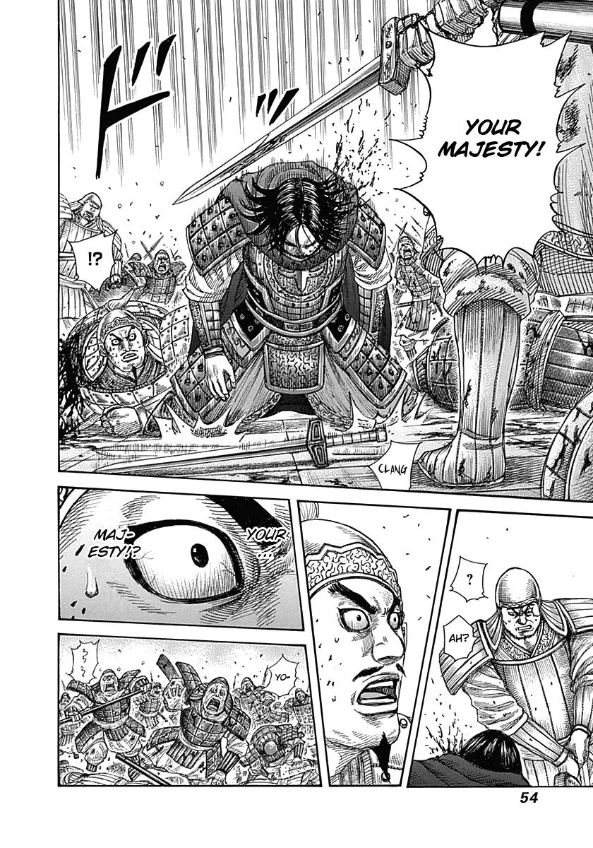 Kingdom Chapter 341 — page 12