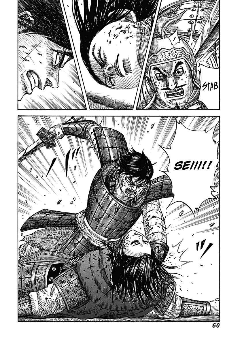 Kingdom Chapter 341 — page 17