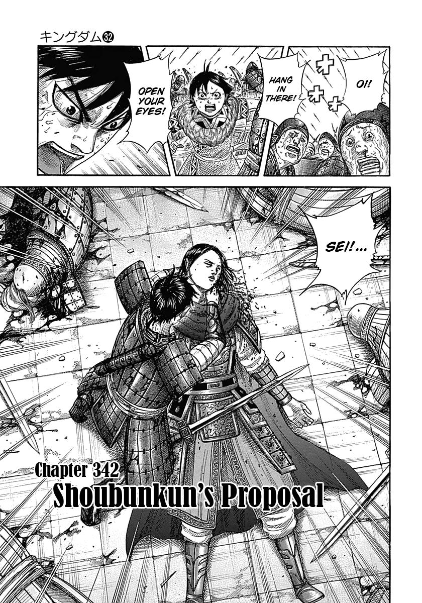 Kingdom Chapter 342 — page 1