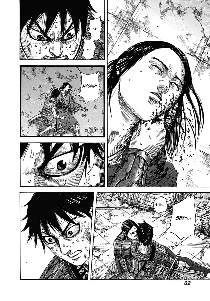 Kingdom Chapter 342 — page 2