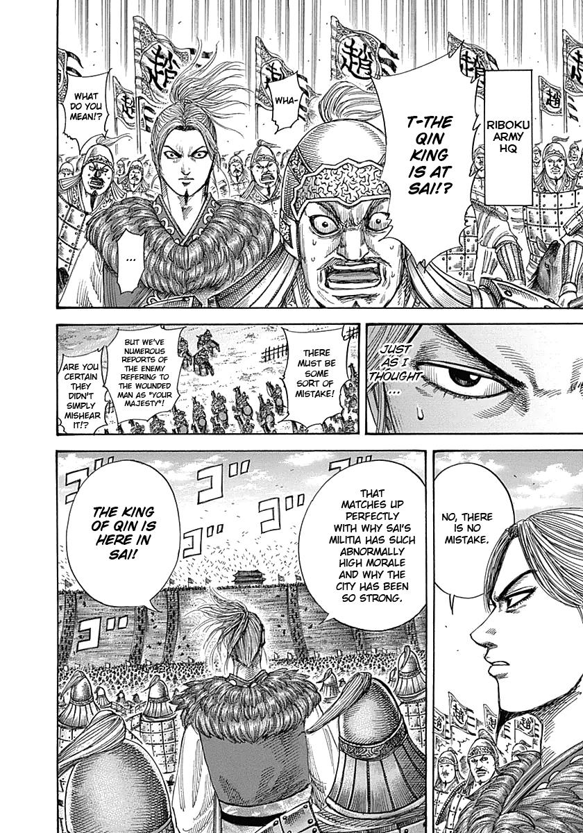 Kingdom Chapter 342 — page 4