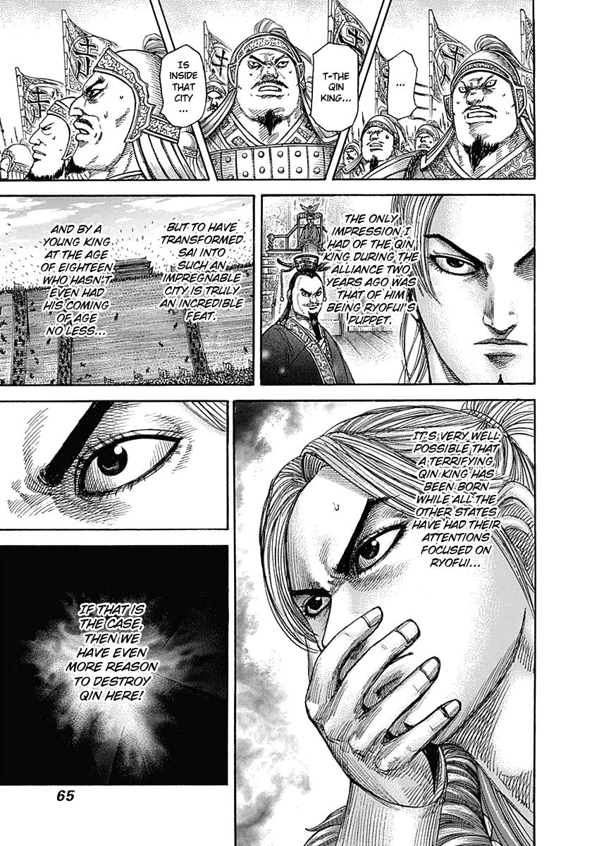 Kingdom Chapter 342 — page 5