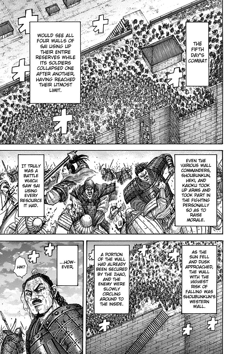 Kingdom Chapter 342 — page 7