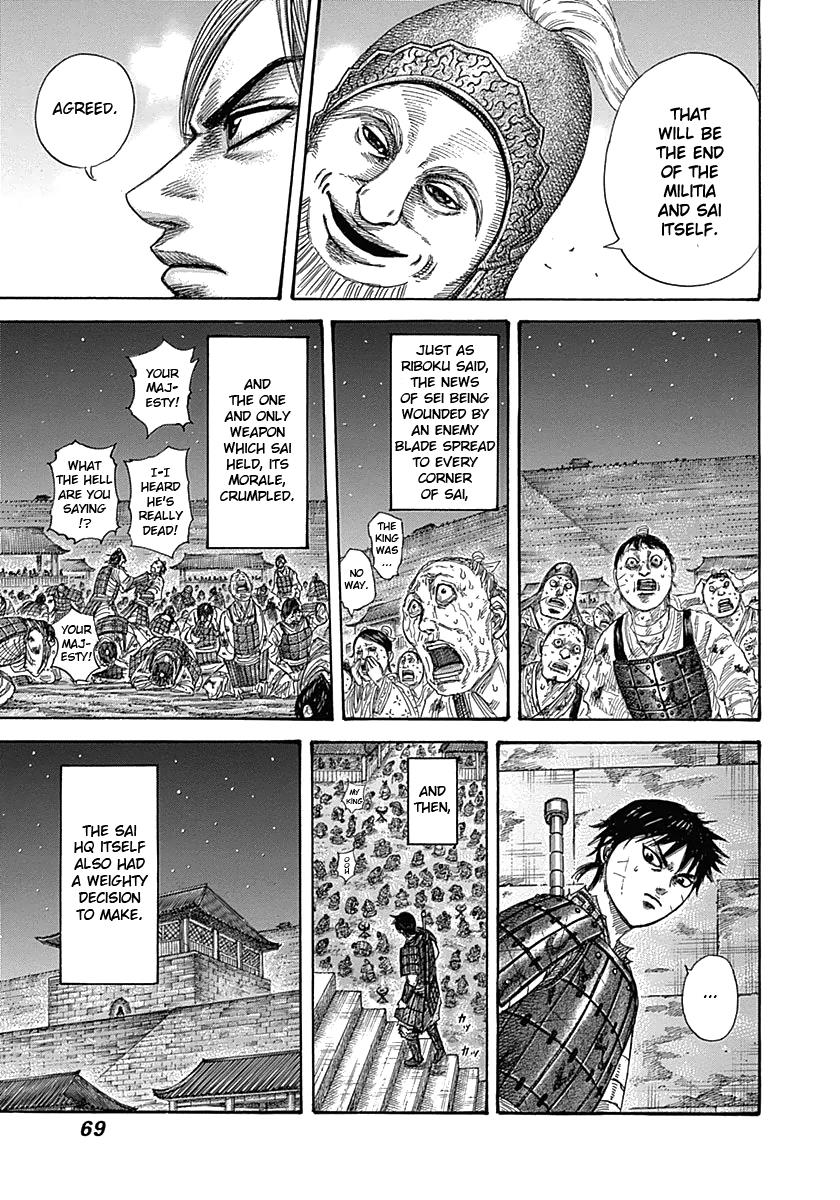 Kingdom Chapter 342 — page 9