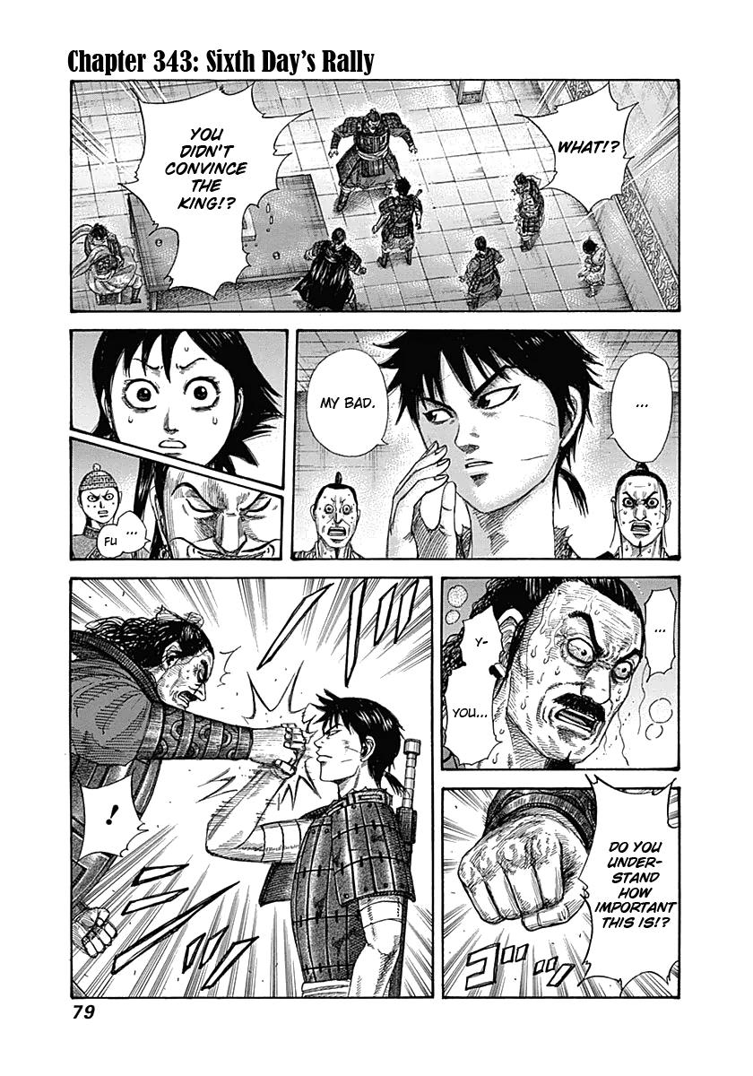 Kingdom Chapter 343 — page 1