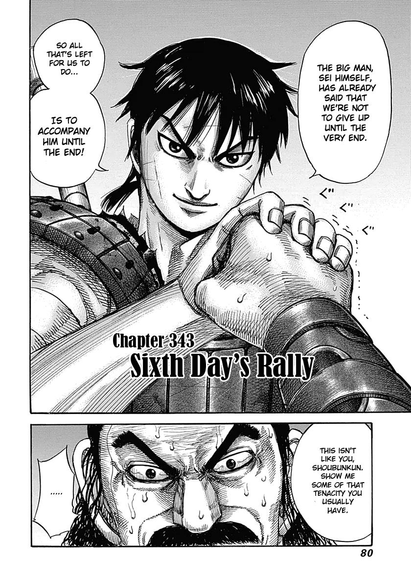 Kingdom Chapter 343 — page 2