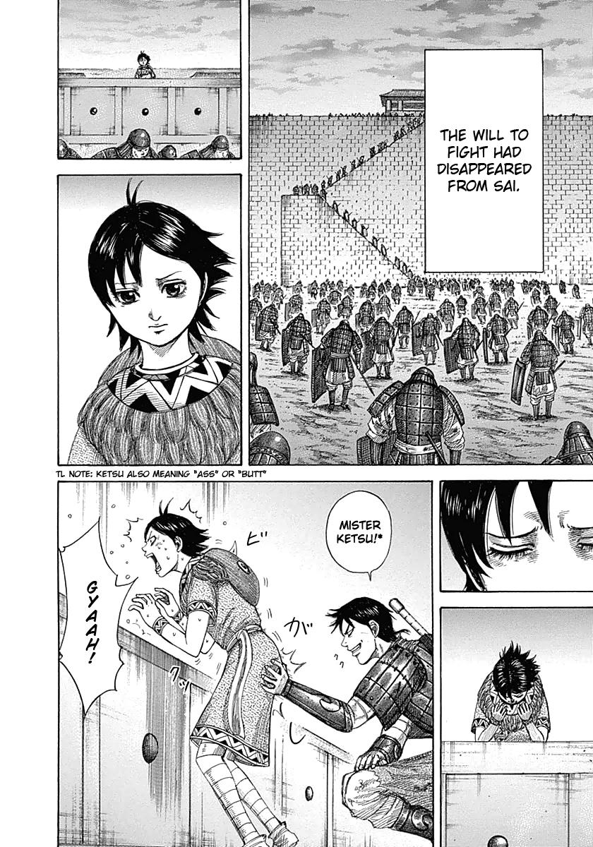 Kingdom Chapter 343 — page 4