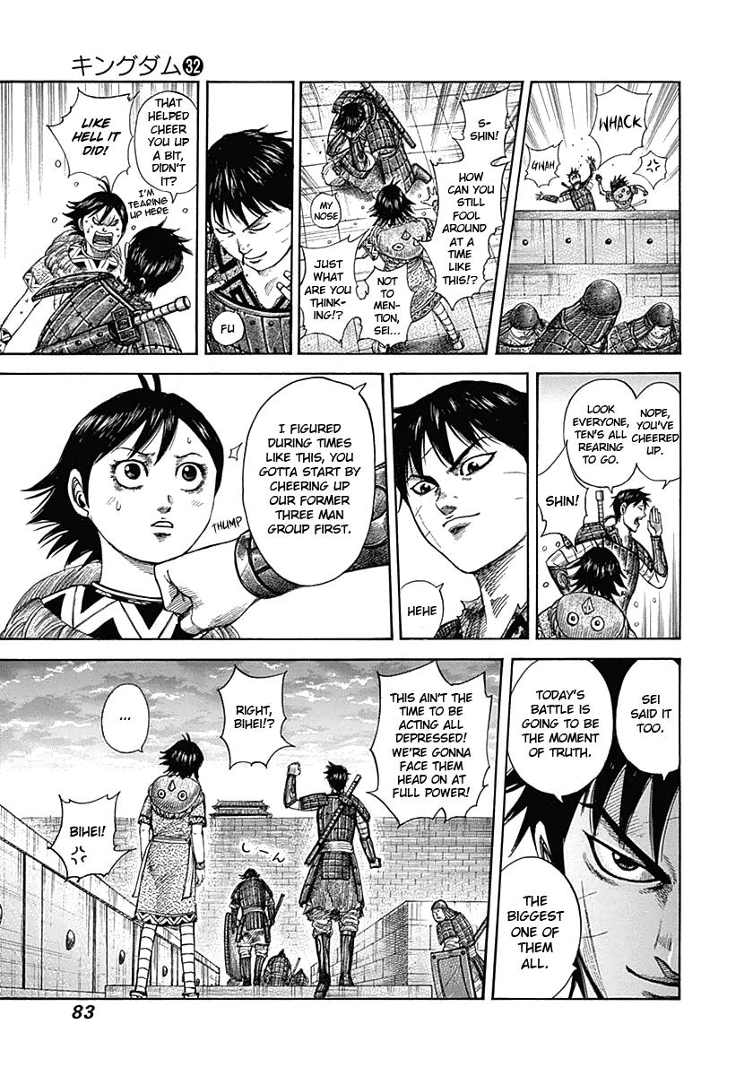 Kingdom Chapter 343 — page 5