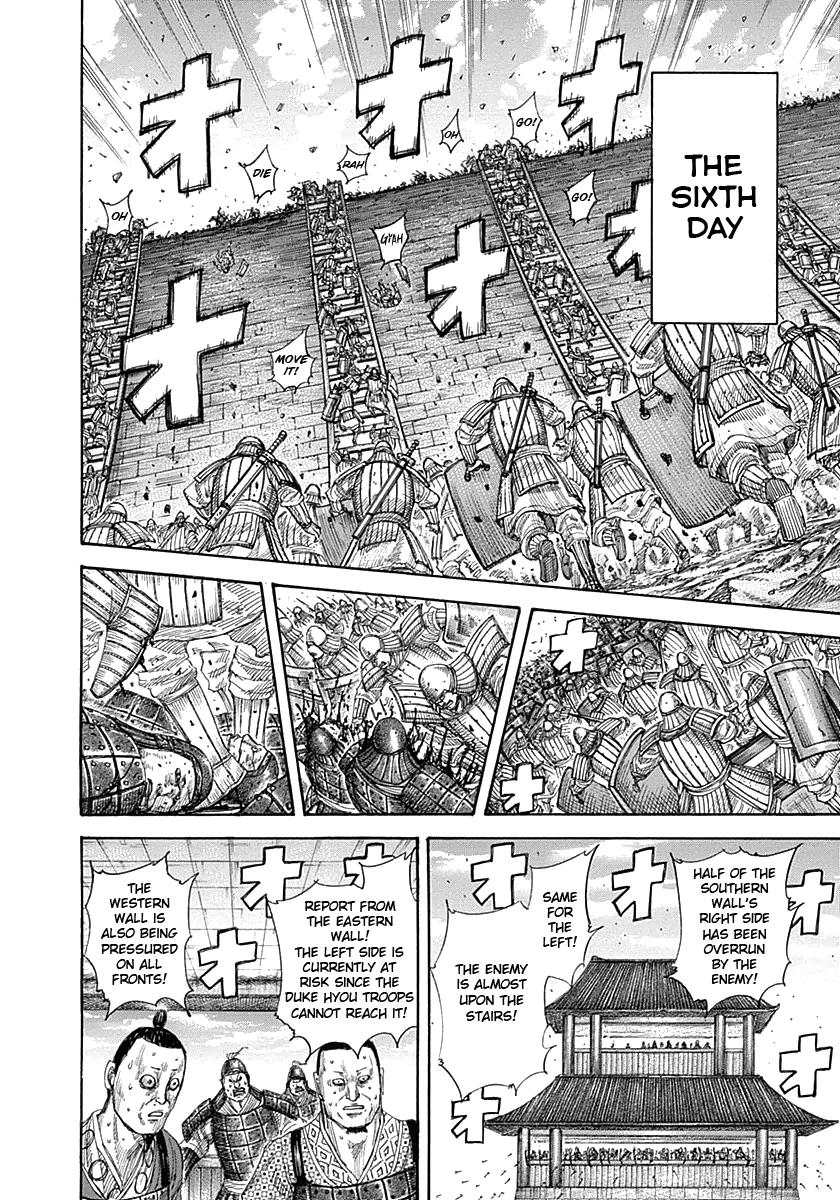 Kingdom Chapter 343 — page 8