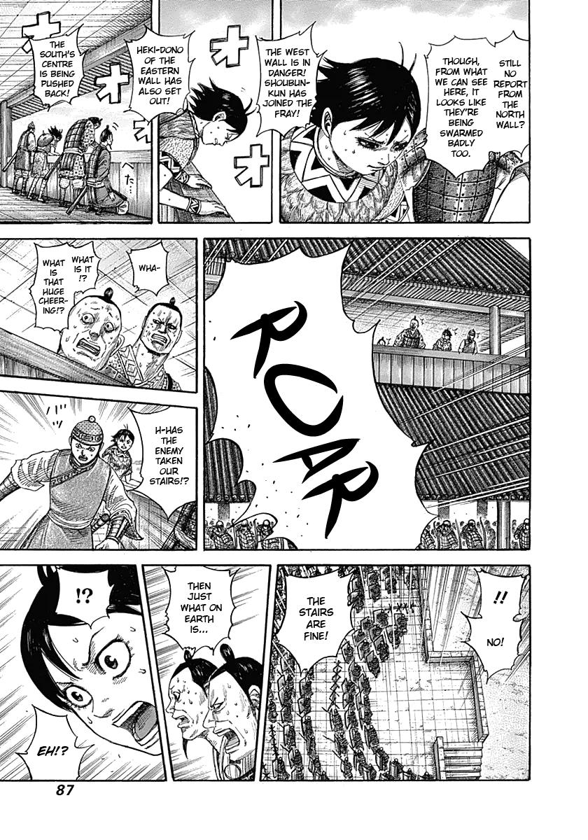 Kingdom Chapter 343 — page 9