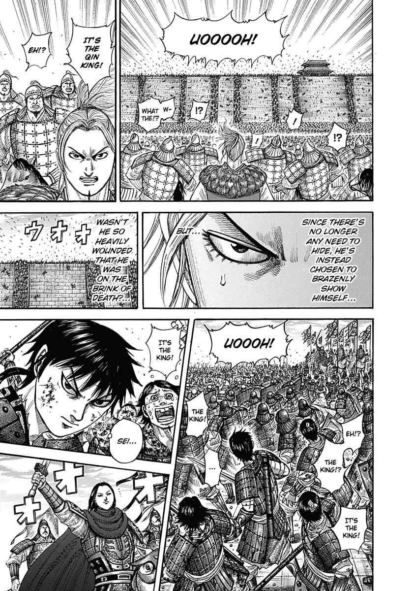 Kingdom Chapter 343 — page 12