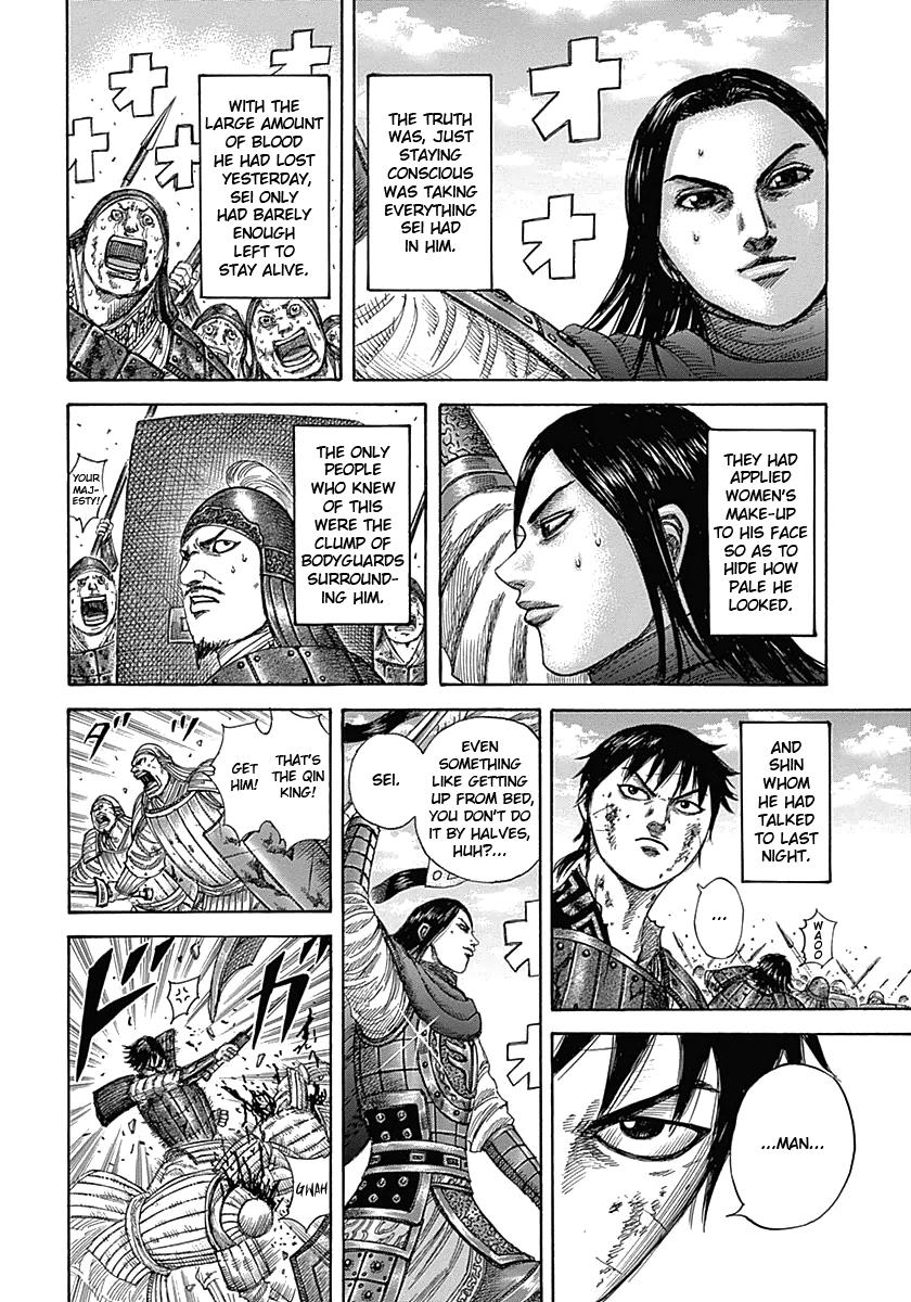 Kingdom Chapter 343 — page 13