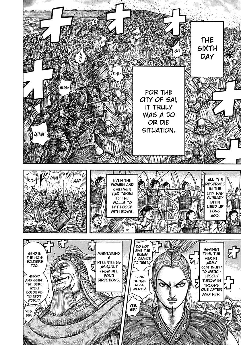 Kingdom Chapter 344 — page 2